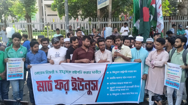 March for yunus