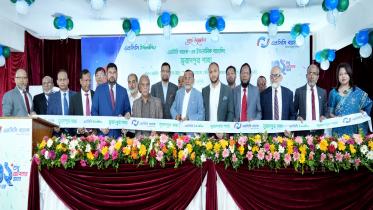 NCC Bank