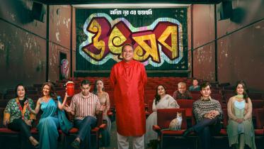 ‘Utshob’ set for global release