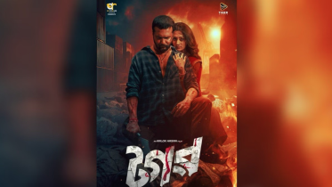 ‘Tagar’ pulled from multiplex amid low turnout