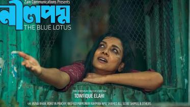‘Neelpodmo’ wins Best Feature Film at Tokyo Lift-Off Film Festival