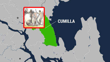 cumilla_mob.png