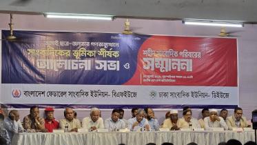 jamaat_secretary.jpg
