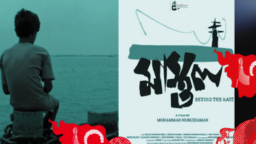 Bangladeshi film ‘Mastul’ invited to World Film Festival Kolkata