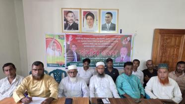 kotalipara-bnp