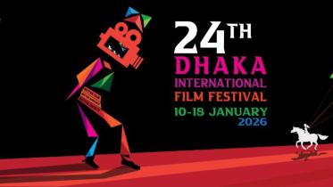  24th Dhaka International Film Festival (DIFF)