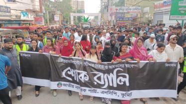ncp-rally