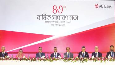 AB Bank PLC
