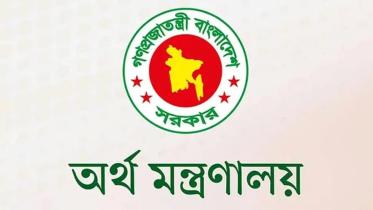 finance-ministry.jpg
