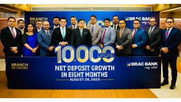 bracbank.jpeg