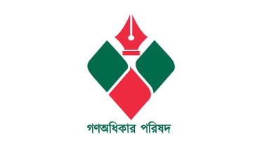gono-odhikar-parishad.jpg