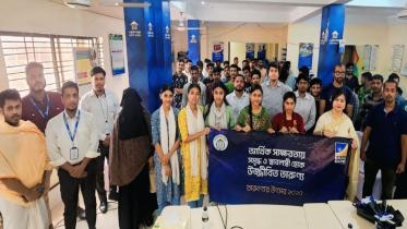 BRAC Bank PLC 