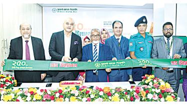pubali-bank-plc.jpg