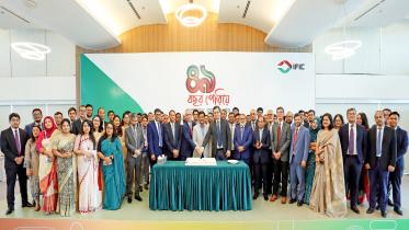 IFIC Bank PLC 