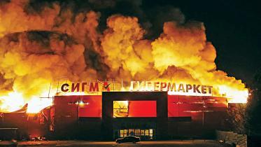 kremlin.jpg