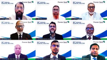 Premier Bank PLC 