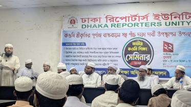 qawmi_event.jpg