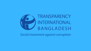 TIB asks to revise police commission law