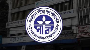 sadharan_bima.jpg