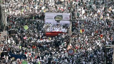 Jamaat-E-Islami & Islami Andolon Rally Paltan