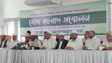 jamaat.jpg
