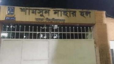du-female-shamsunnahar-hall.jpg