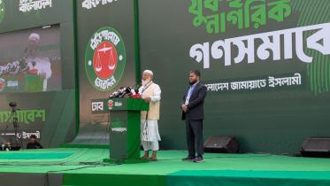 jamaat-chief.jpg