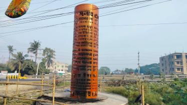 manikganj.jpg