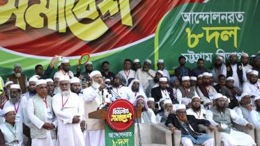 Jamaat ameer