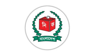 ec-logo_1.jpg