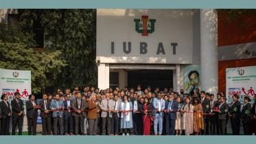 iubat.jpeg