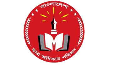 Chhatra Odhikar Parishad.jpg