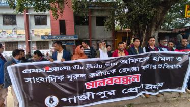 Journalists Protest Arson Attack on Media Offices Bangladesh