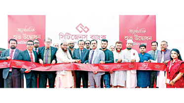 citizens-bank-plc.jpg