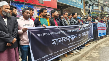 mob-violence-protest.jpg