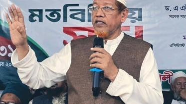 jamaat