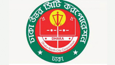 dhaka-north-city-corporation.jpg