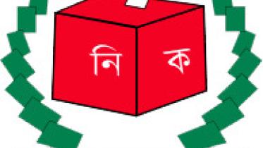 EC logo.jpg