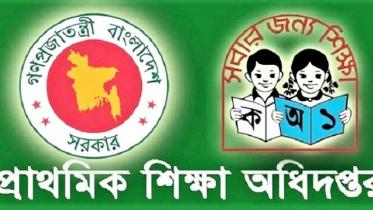 Primary recruitment tests result likely next week.jpg