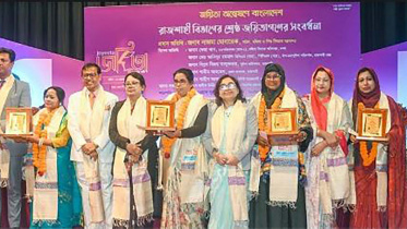 Joyeeta Award.jpg