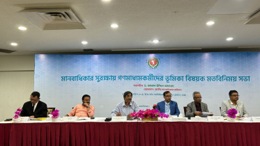 nhrc.jpg