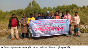 Barguna- Coastal protection 17.01.25.jpg