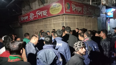 bnp-killed.jpg