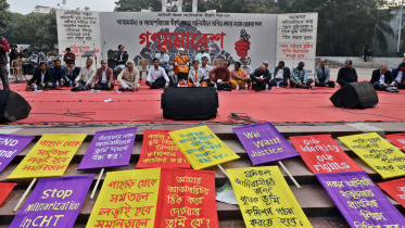 Adivasi Forum.jpg