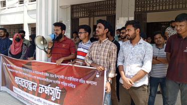 Pabna-1.jpg