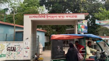 Jamalpur.jpg