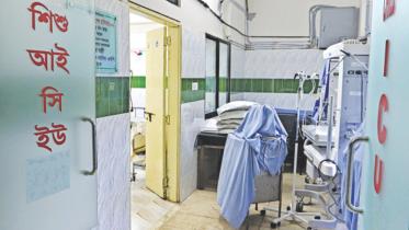 icu outside.jpg