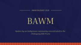 BAWM.png