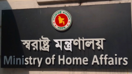 home ministry.png