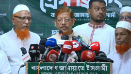 Jamaat protest against India border push-ins